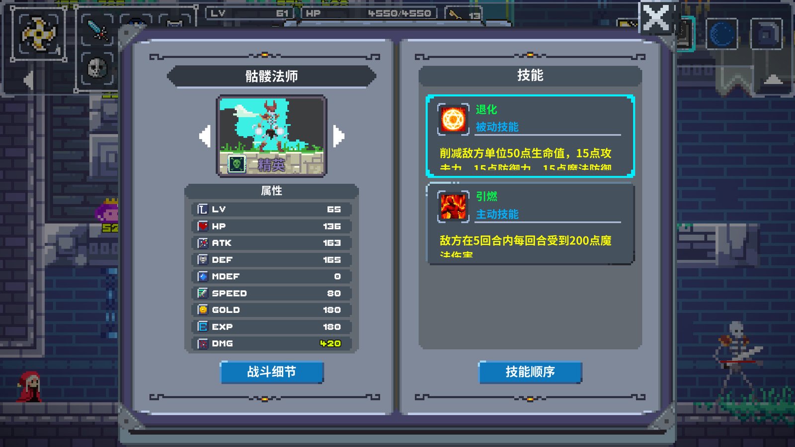 魔旅之塔/ Mage Tower（Build.8009457）