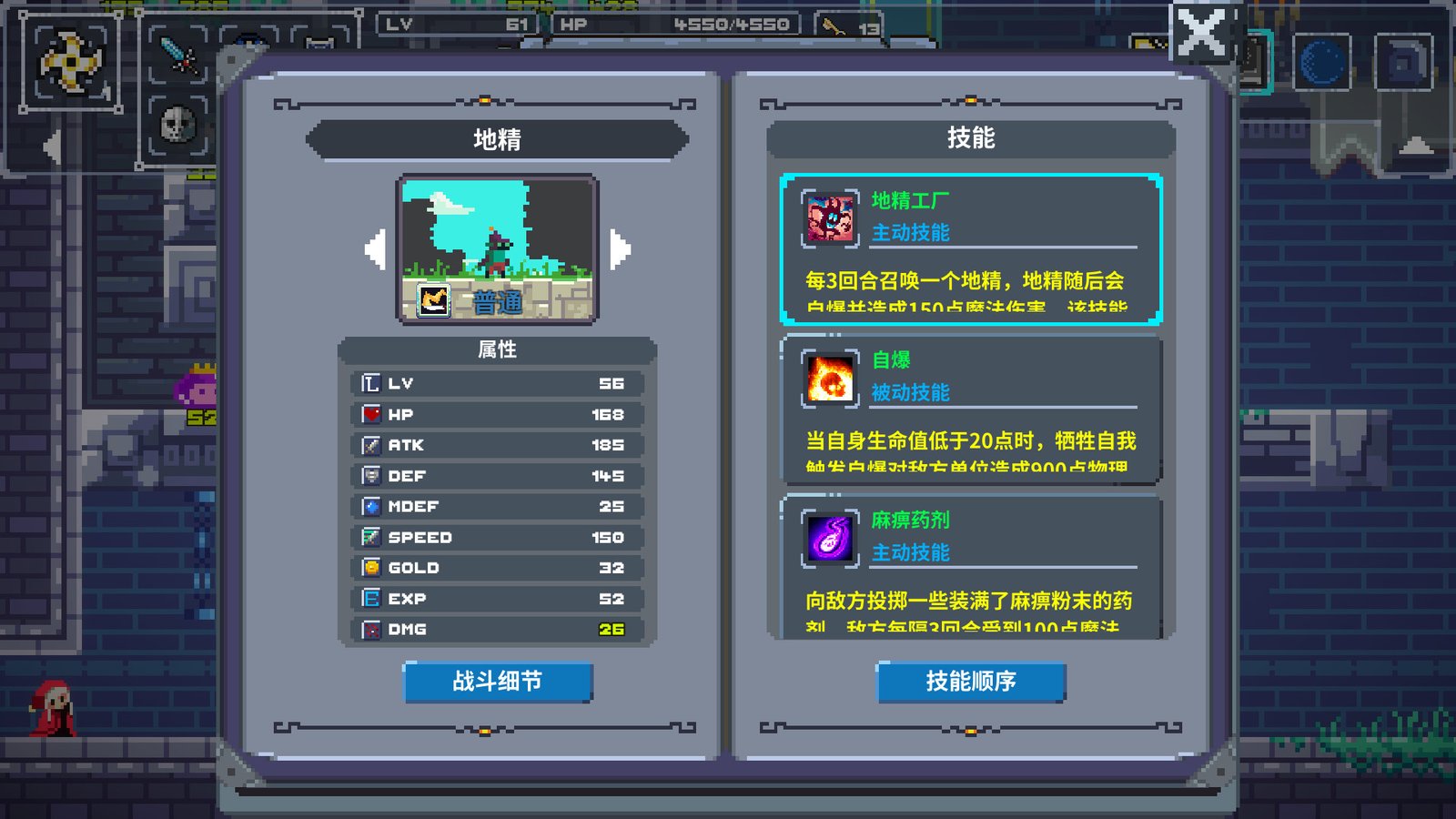 魔旅之塔/ Mage Tower（Build.8009457）