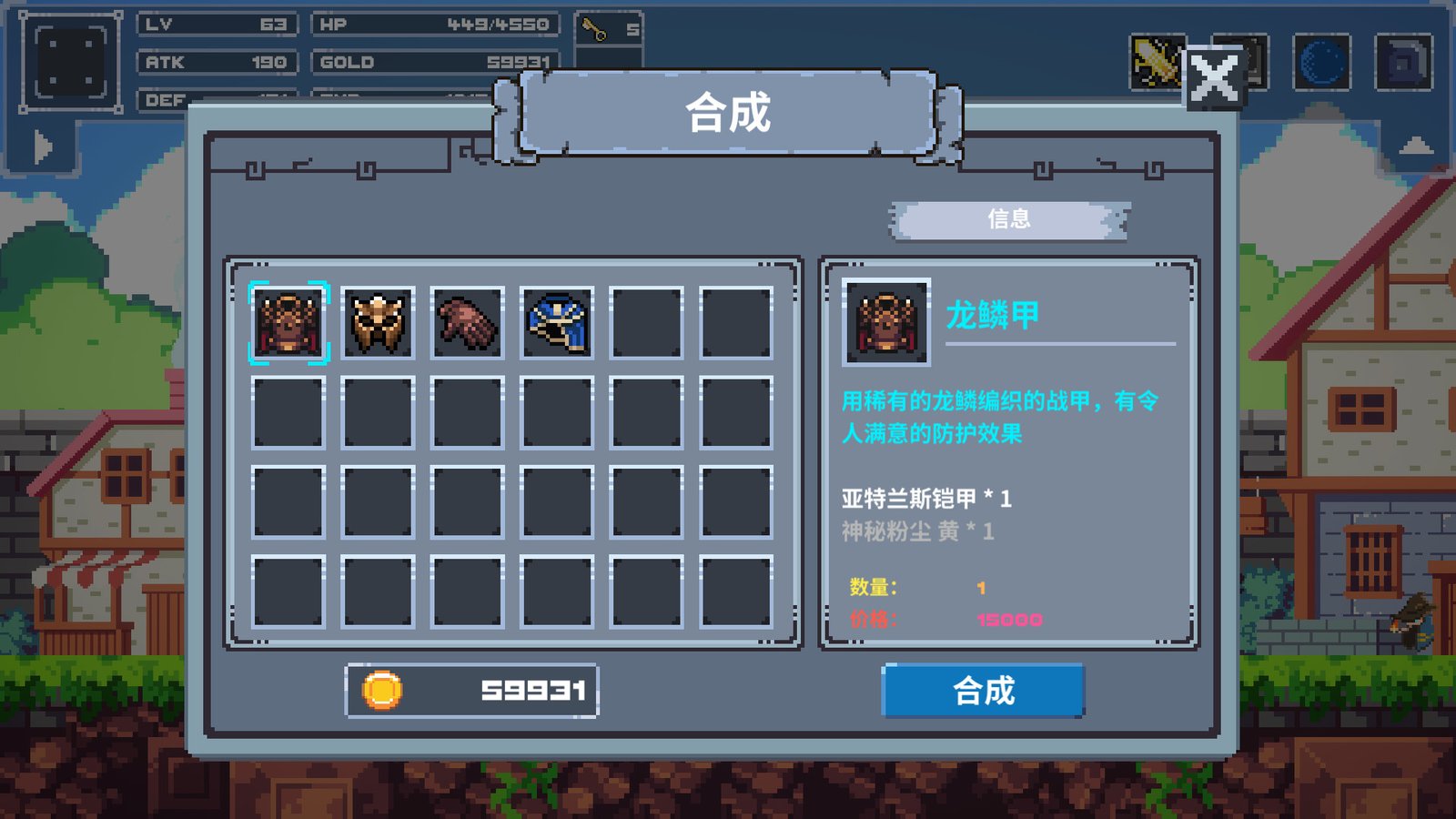 魔旅之塔/ Mage Tower（Build.8009457）