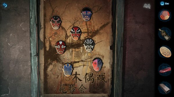 纸嫁衣5来生戏（Build.12636815_v1.0.1）