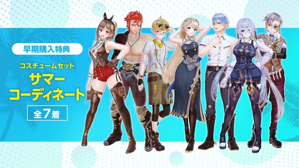 莱莎的炼金工房3~终结之炼金术士与秘密钥匙~数字豪华版(v1.06)