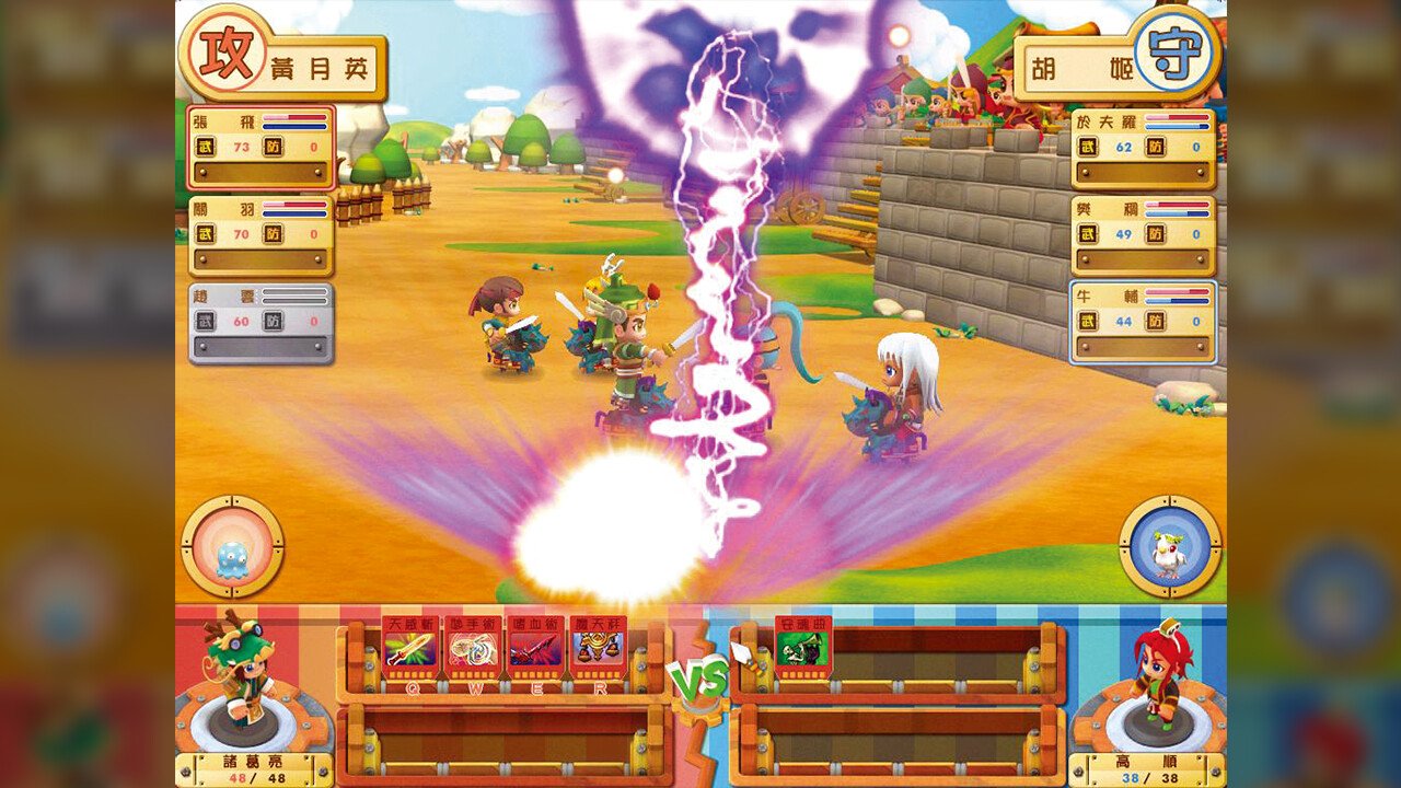 富甲天下5(V1.06HF3-富贵来临)