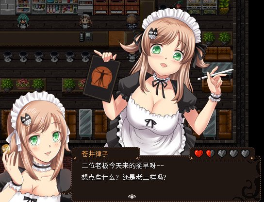 萝莉的远征13周年纪念版/Lolita Expedition 13th Anniversary Edition（V1.5.0）