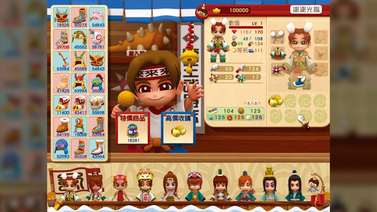 三国立志传3(Build.11780956-修正+曹操传资料片DLC)