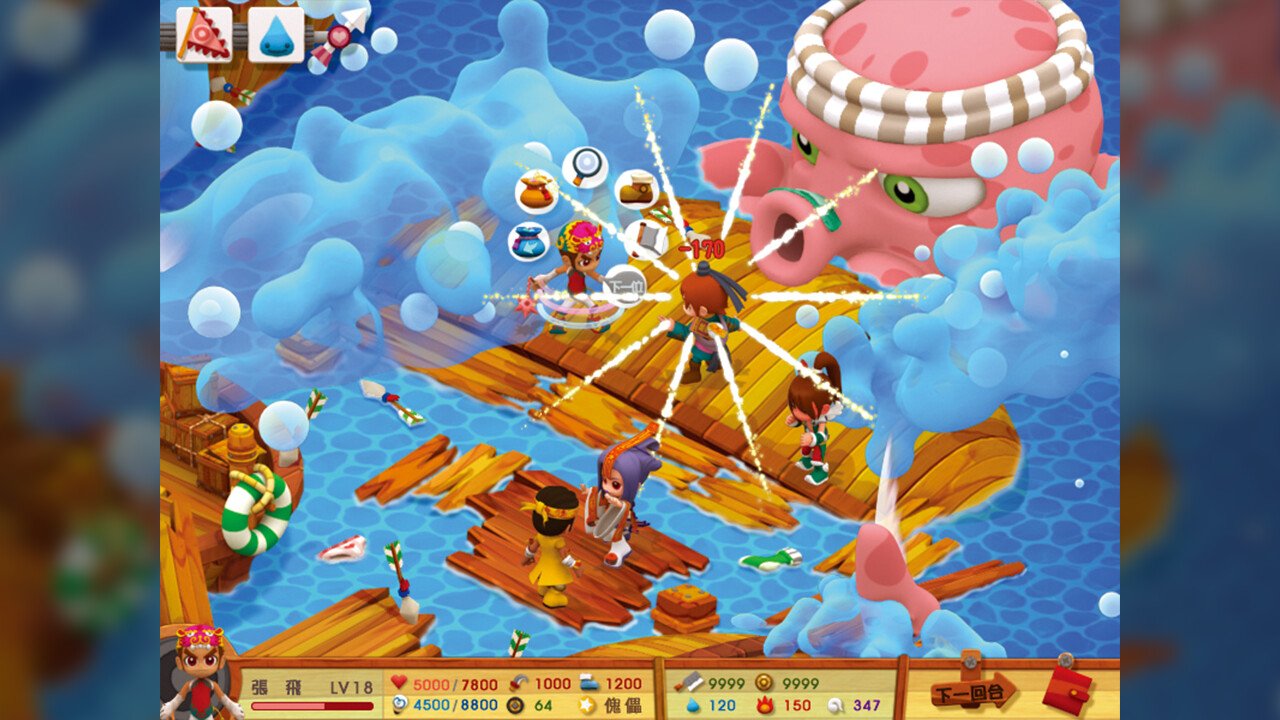 三国立志传3(Build.11780956-修正+曹操传资料片DLC)