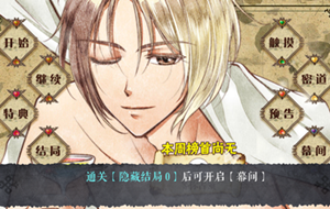 怪才俱乐部2(Build.11250924-多结局)