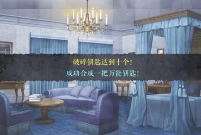 怪才俱乐部2(Build.11250924-多结局)