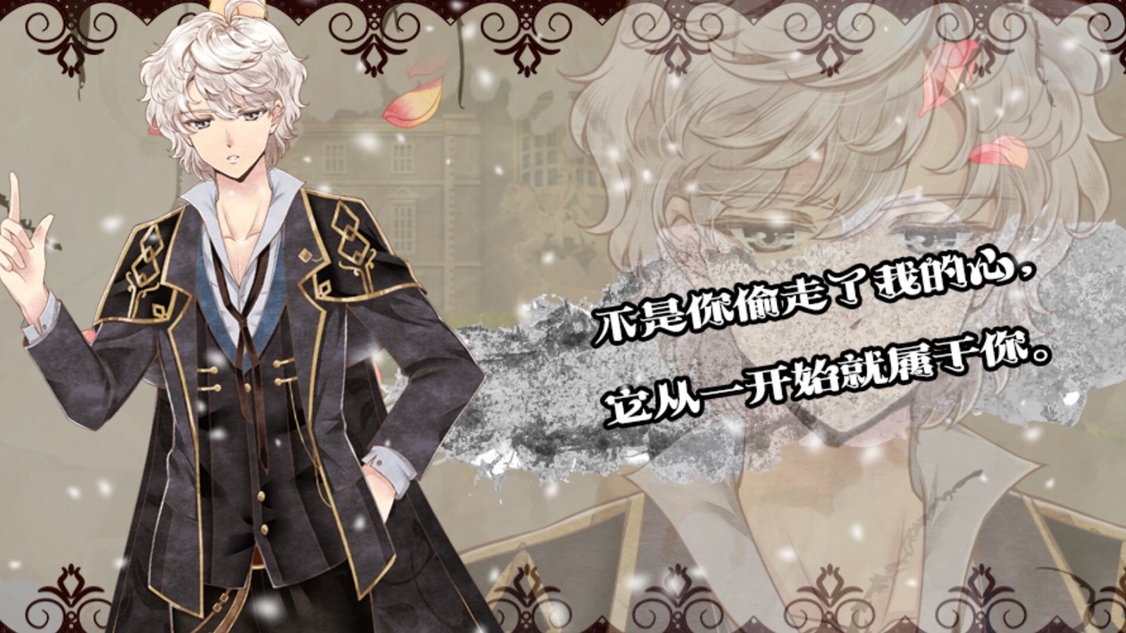 怪才俱乐部2(Build.11250924-多结局)