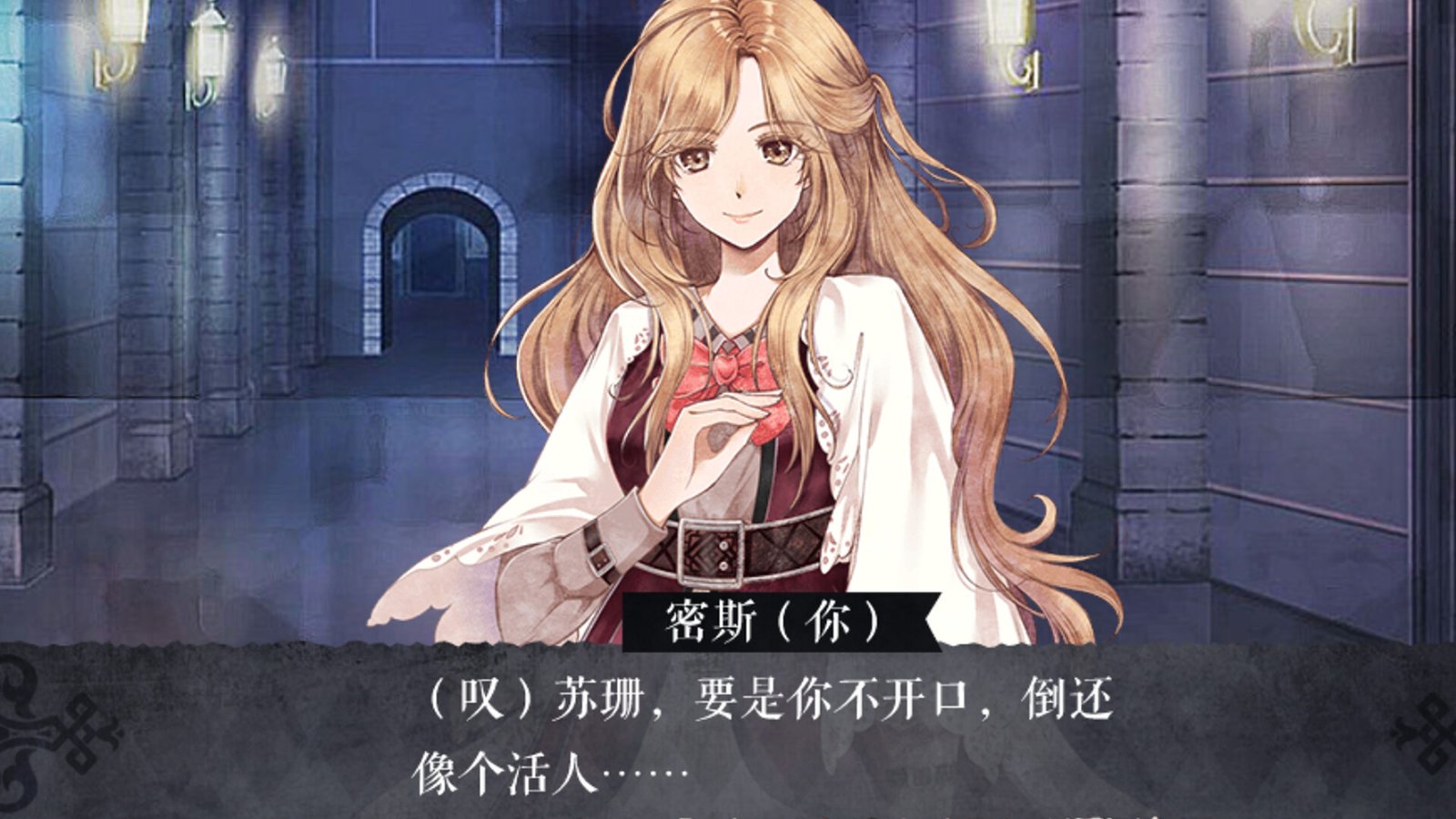 怪才俱乐部2(Build.11250924-多结局)