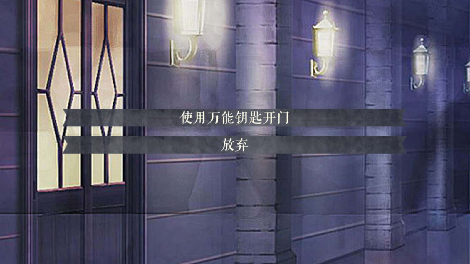 怪才俱乐部2(Build.11250924-多结局)