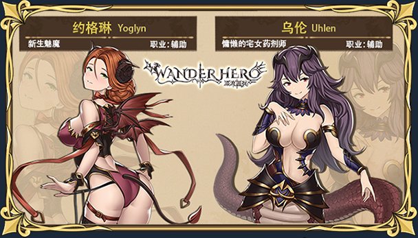 漂流佣兵（Build.10503644-0.8.230208-开局神眷）