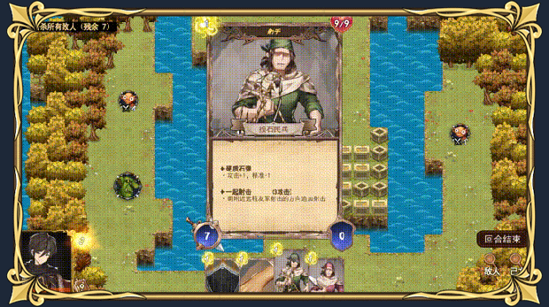 漂流佣兵（Build.10503644-0.8.230208-开局神眷）
