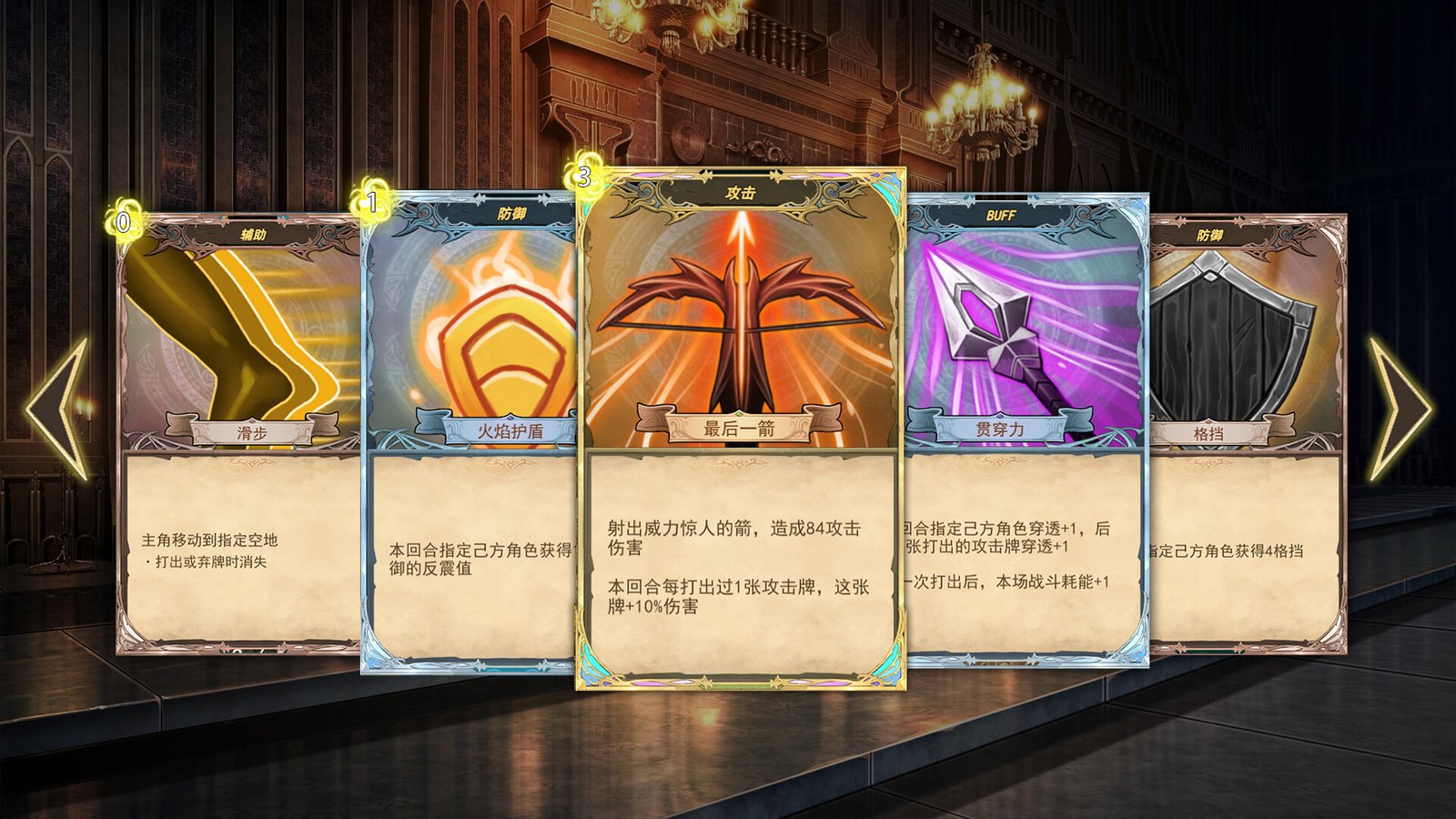 漂流佣兵（Build.10503644-0.8.230208-开局神眷）