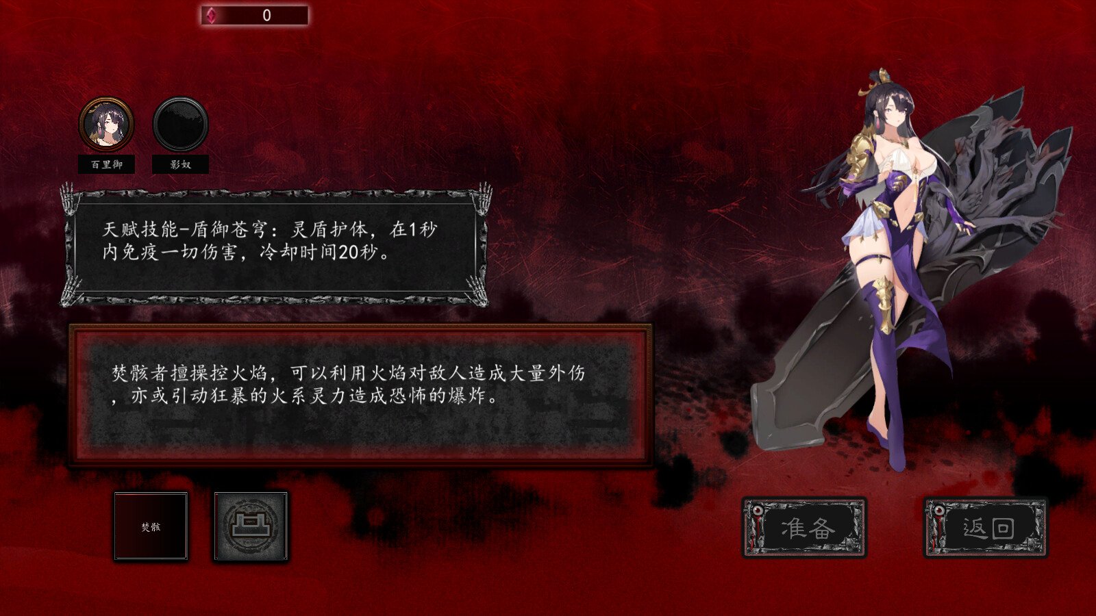 诡仙志异（Build.10243007）