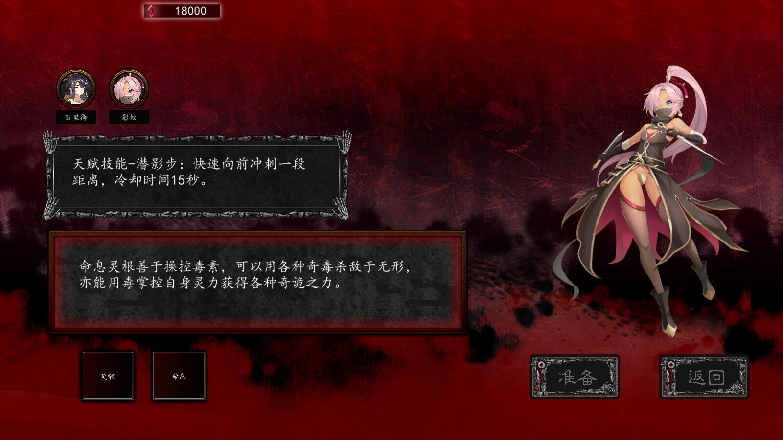 诡仙志异（Build.10243007）