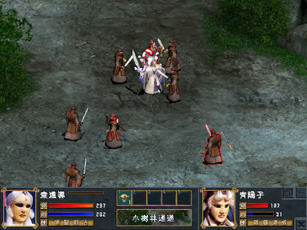 圣石传说EX-V2.84