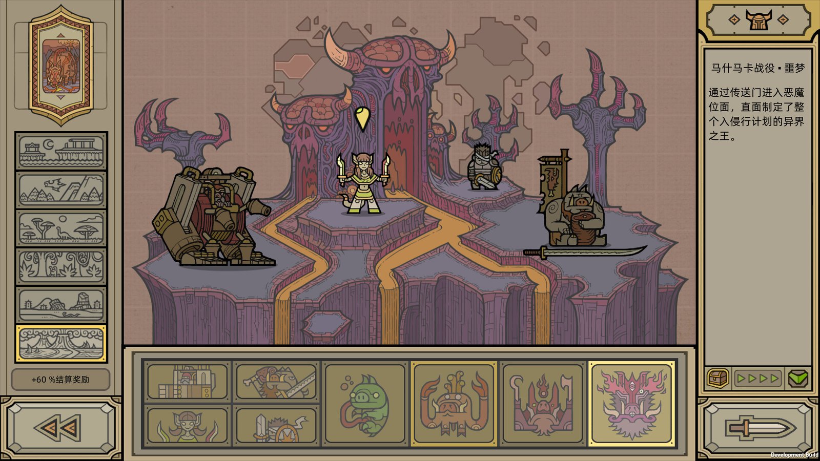 军团/LEGIONCRAFT(正式版-V1.0.8-新事件-新护卫)