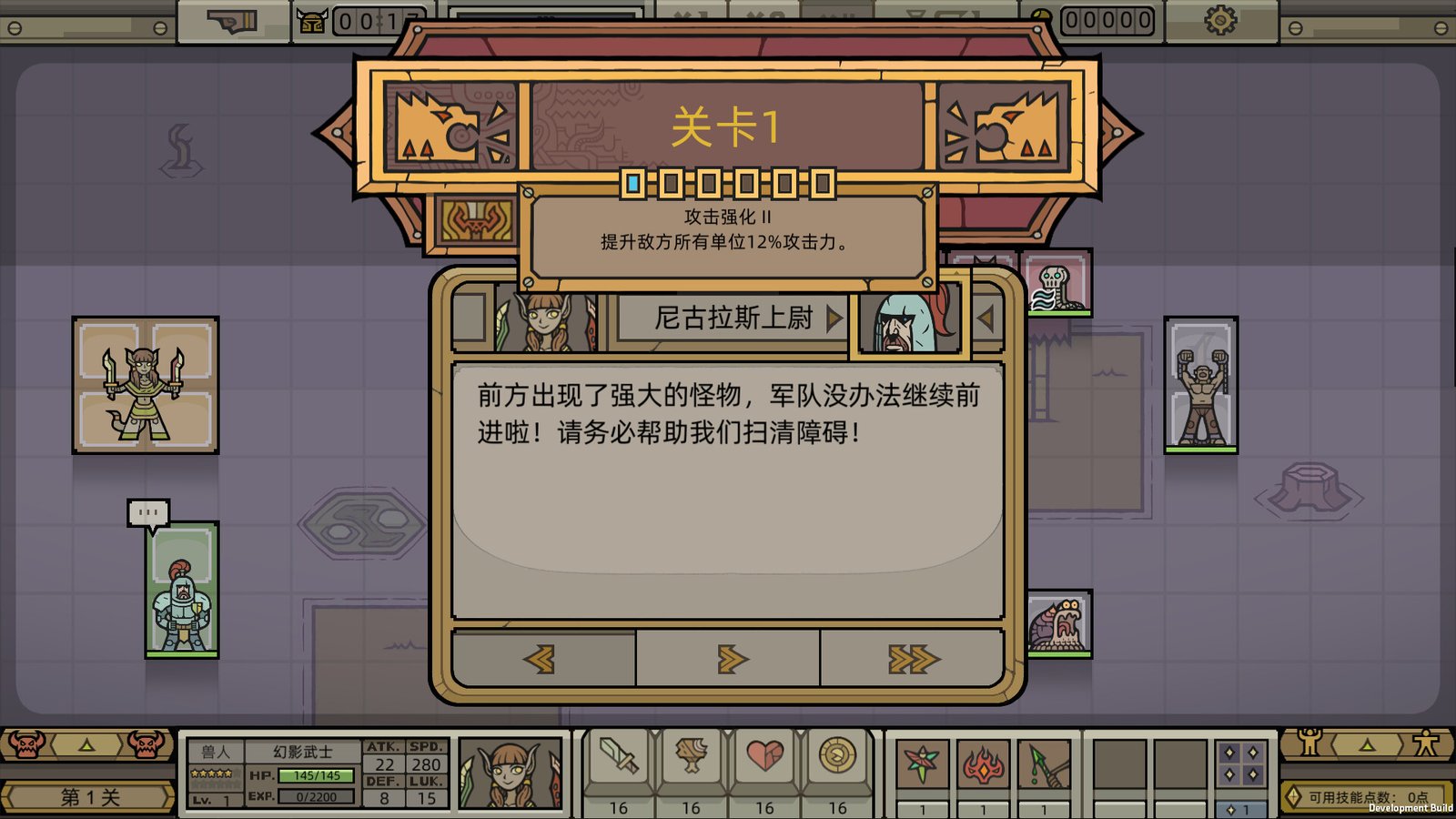 军团/LEGIONCRAFT(正式版-V1.0.8-新事件-新护卫)