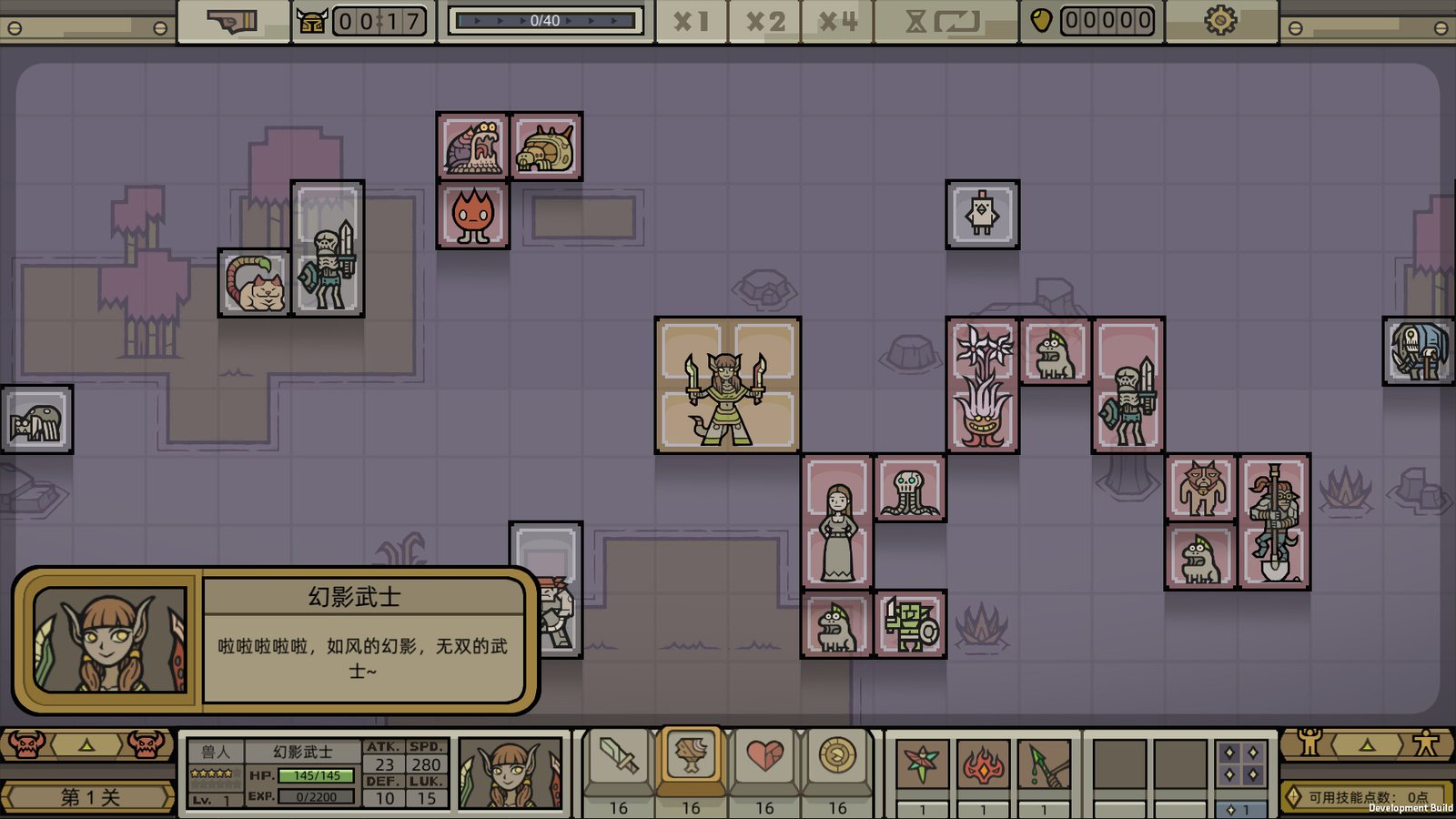 军团/LEGIONCRAFT(正式版-V1.0.8-新事件-新护卫)