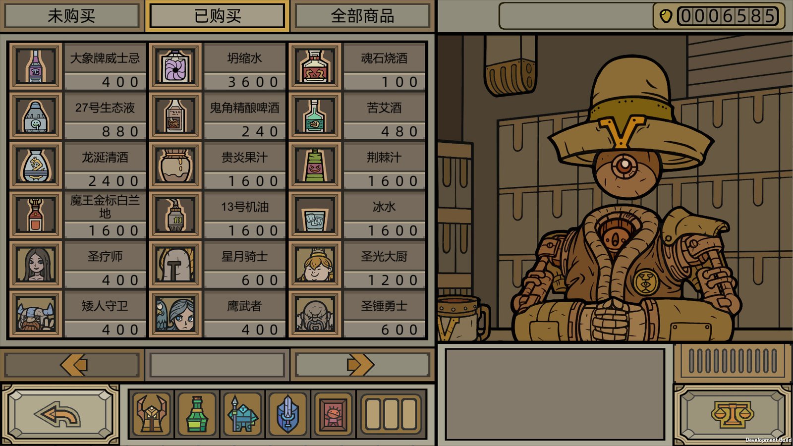 军团/LEGIONCRAFT(正式版-V1.0.8-新事件-新护卫)