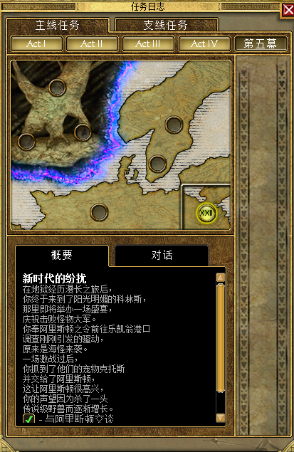 泰坦之旅：不朽王座 十周年纪念版/itan Quest：Immortal Throne（v2.10.21415）