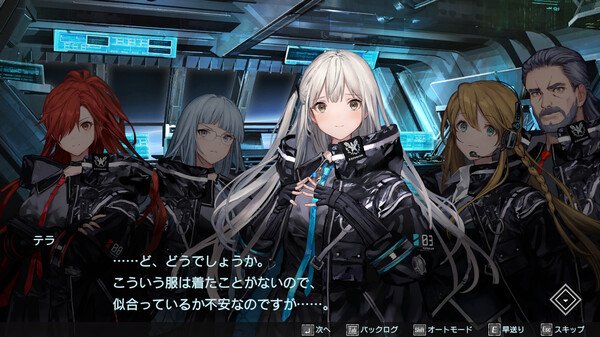 传继者高级版/Relayer Advanced