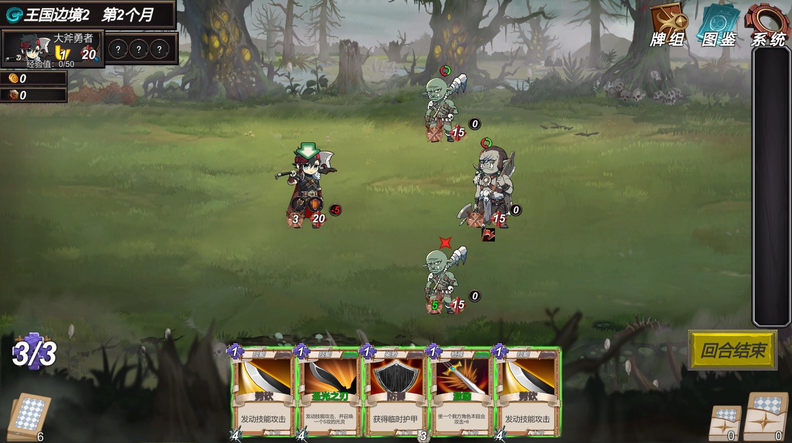 与我签订契约，成为救世勇者吧！（Build.9726719-0.69a）