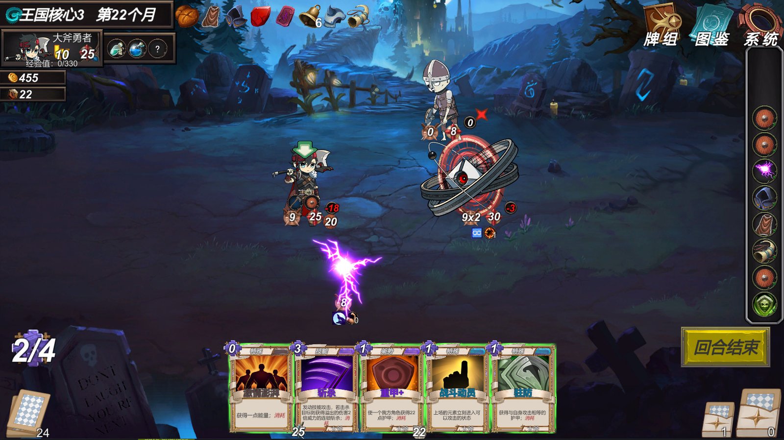 与我签订契约，成为救世勇者吧！（Build.9726719-0.69a）