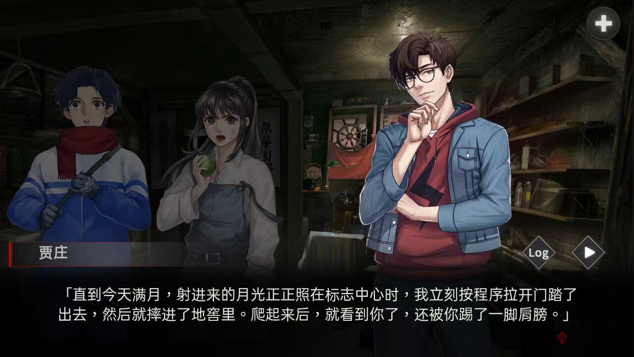 异界双子/Twin Souls(V1.0.0.3)