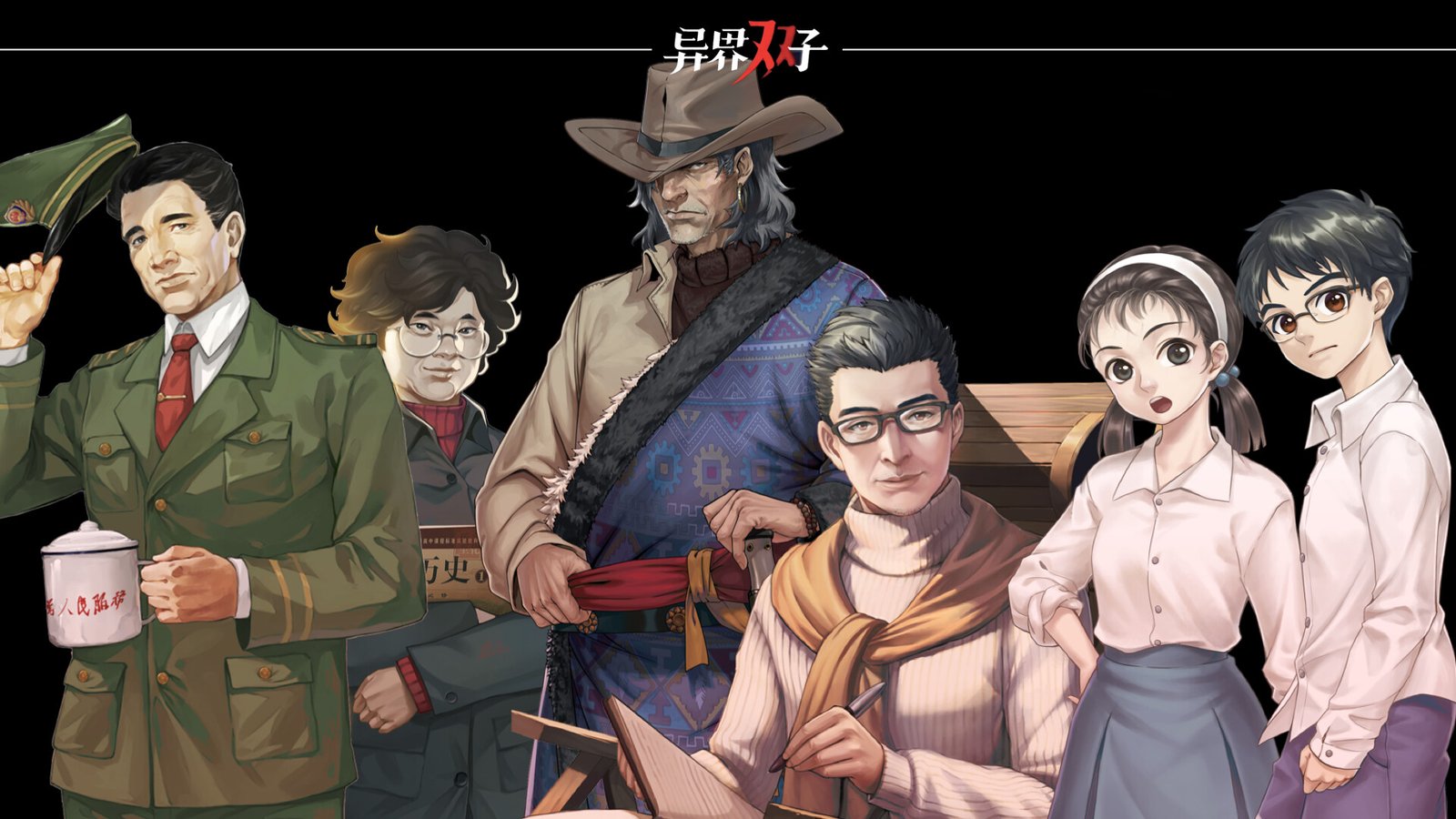 异界双子/Twin Souls(V1.0.0.3)