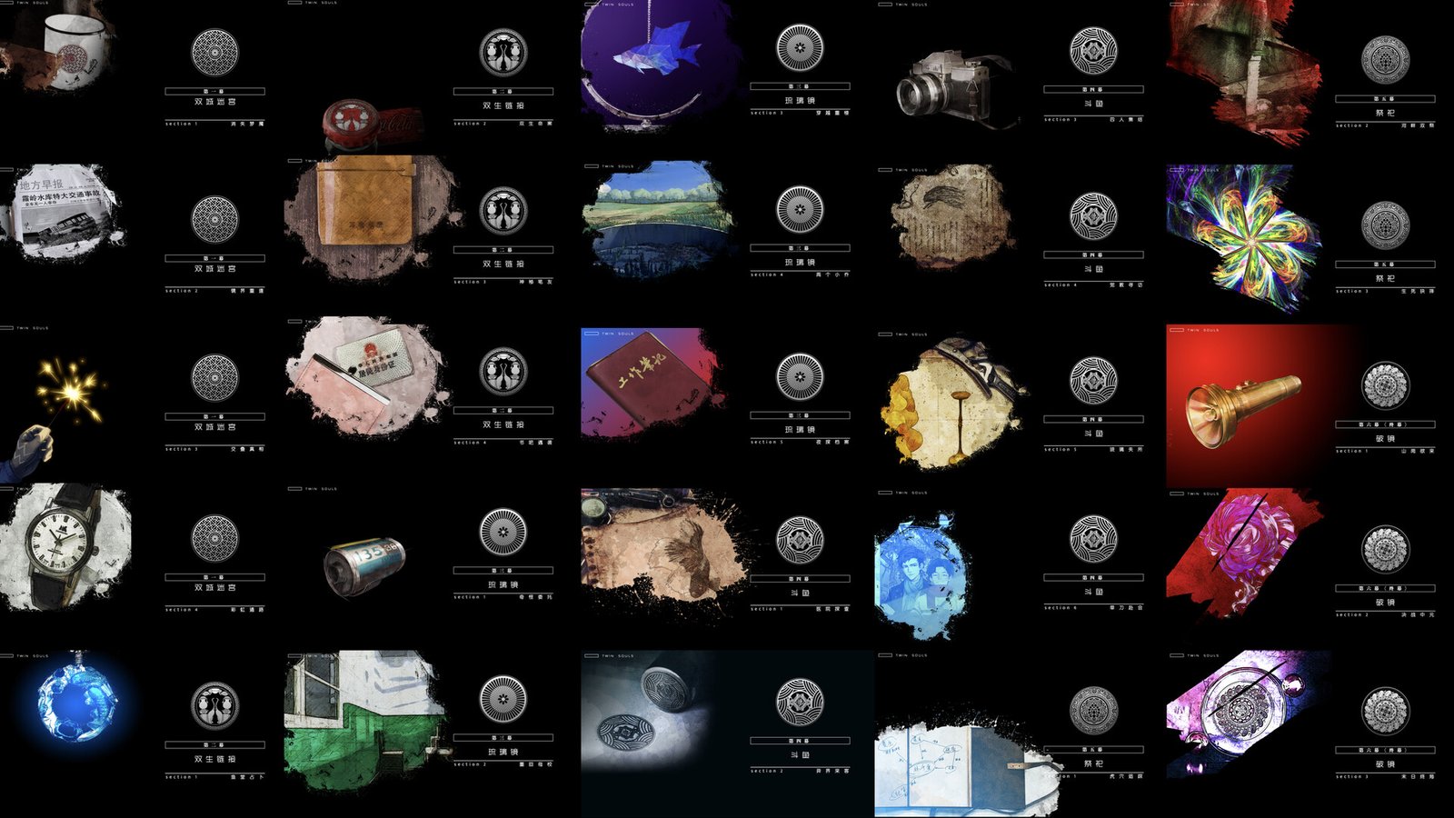 异界双子/Twin Souls(V1.0.0.3)