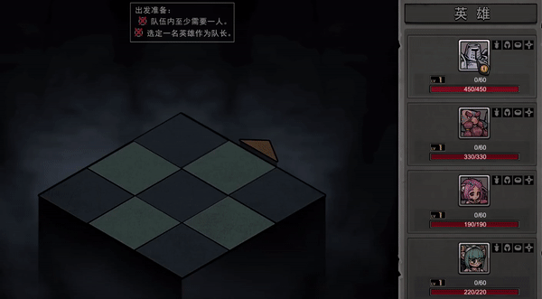 混沌小队/CHAOS SQUAD(Build.9608150)