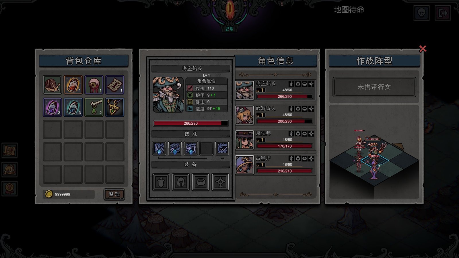 混沌小队/CHAOS SQUAD(Build.9608150)