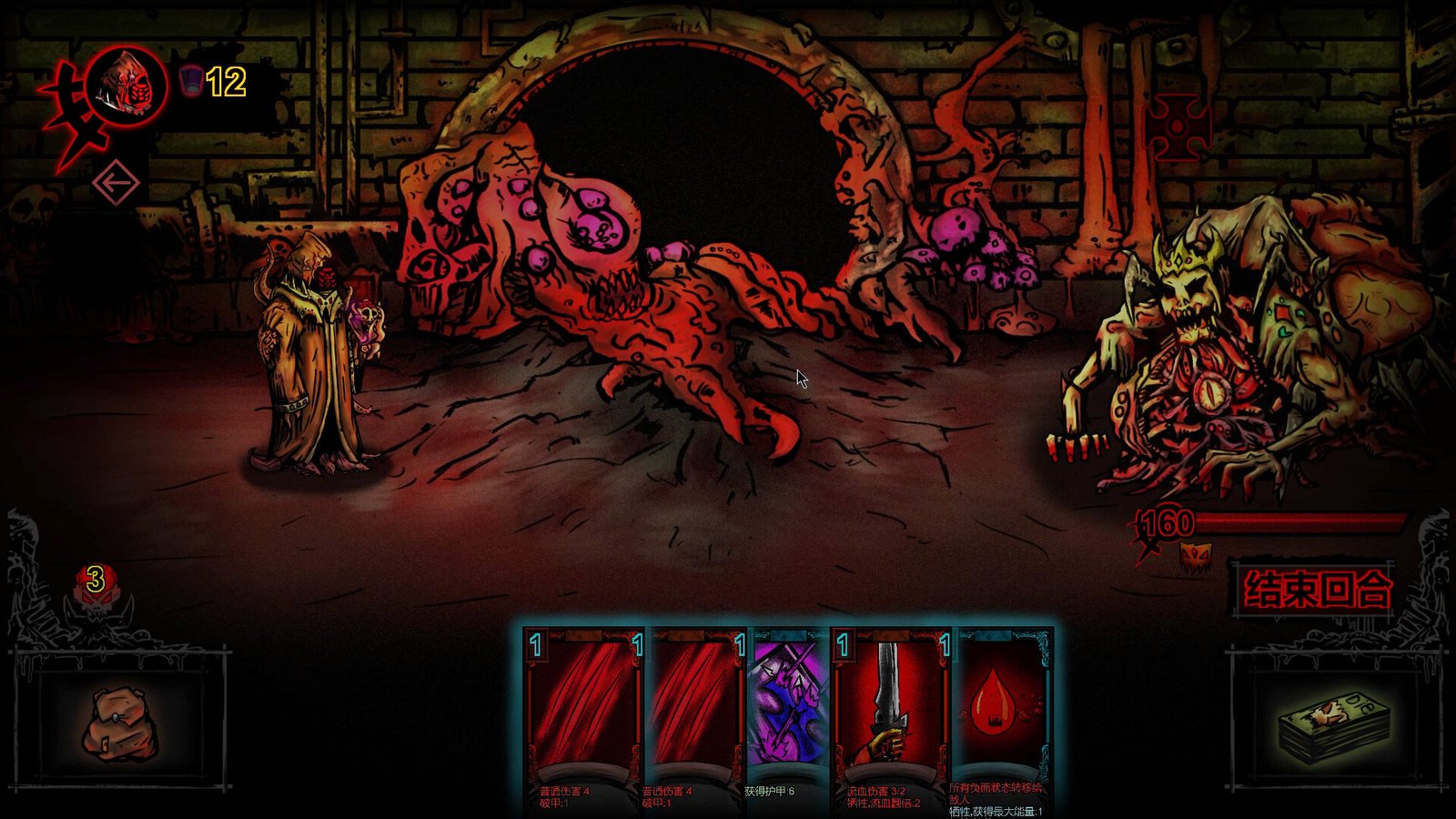 Dark ill 暗黑蛊国（Build.9613088）