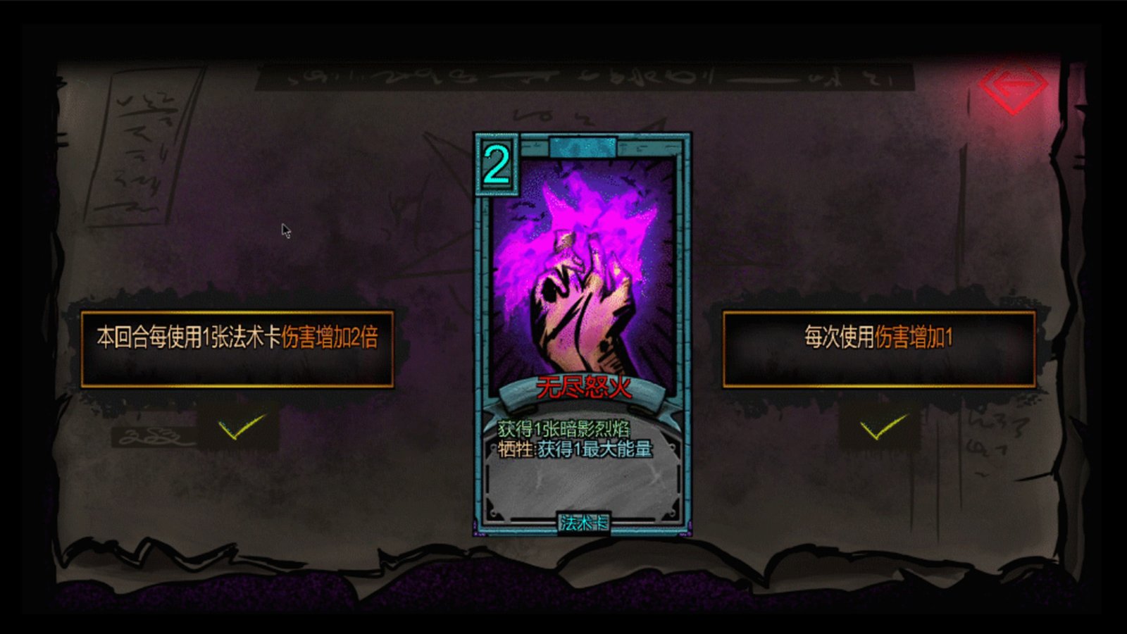 Dark ill 暗黑蛊国（Build.9613088）