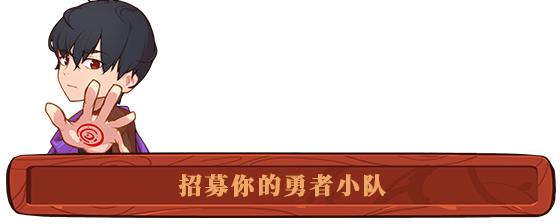 勇者之书(Build.9608239-.13.9.24)