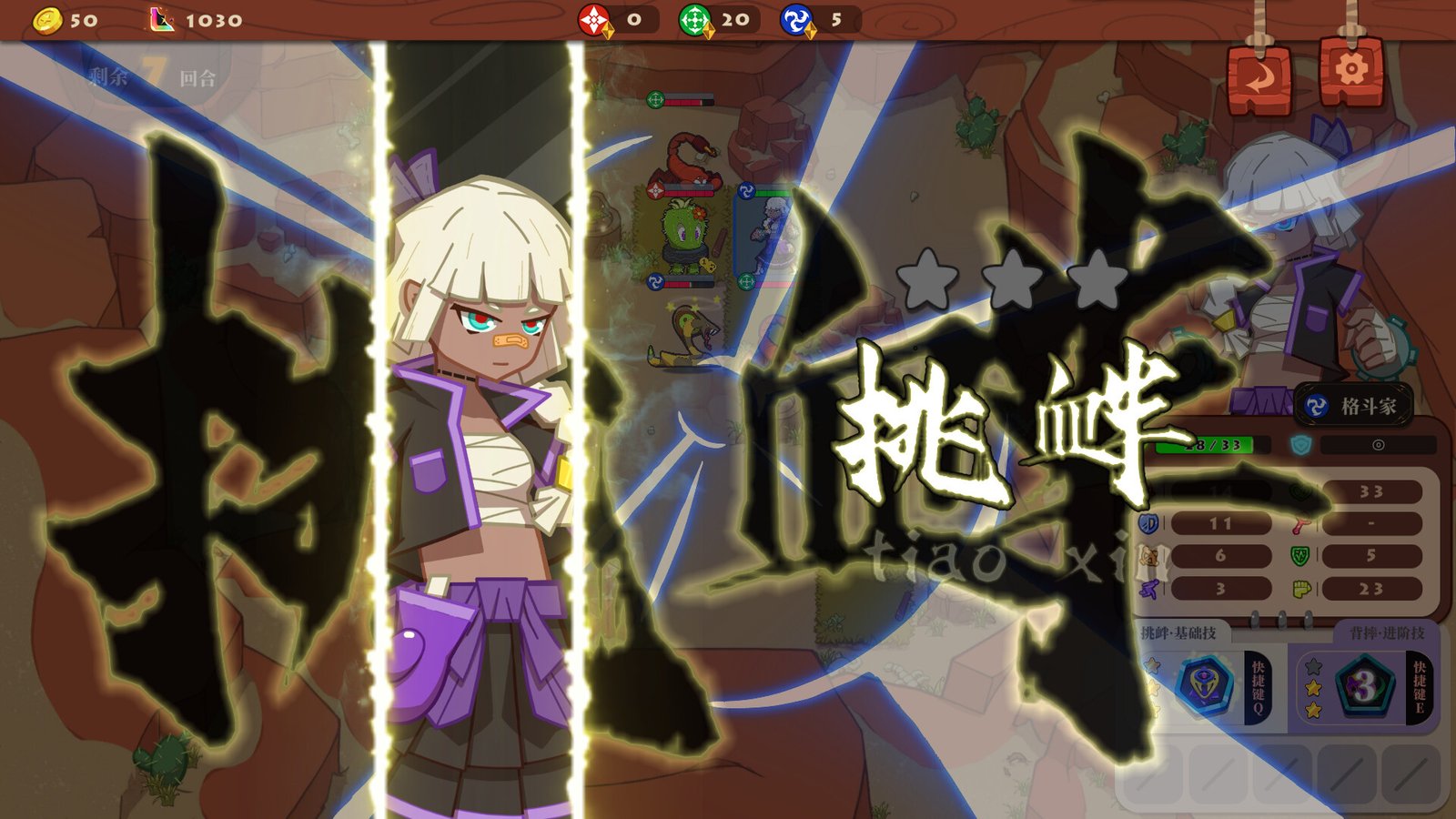 勇者之书(Build.9608239-.13.9.24)