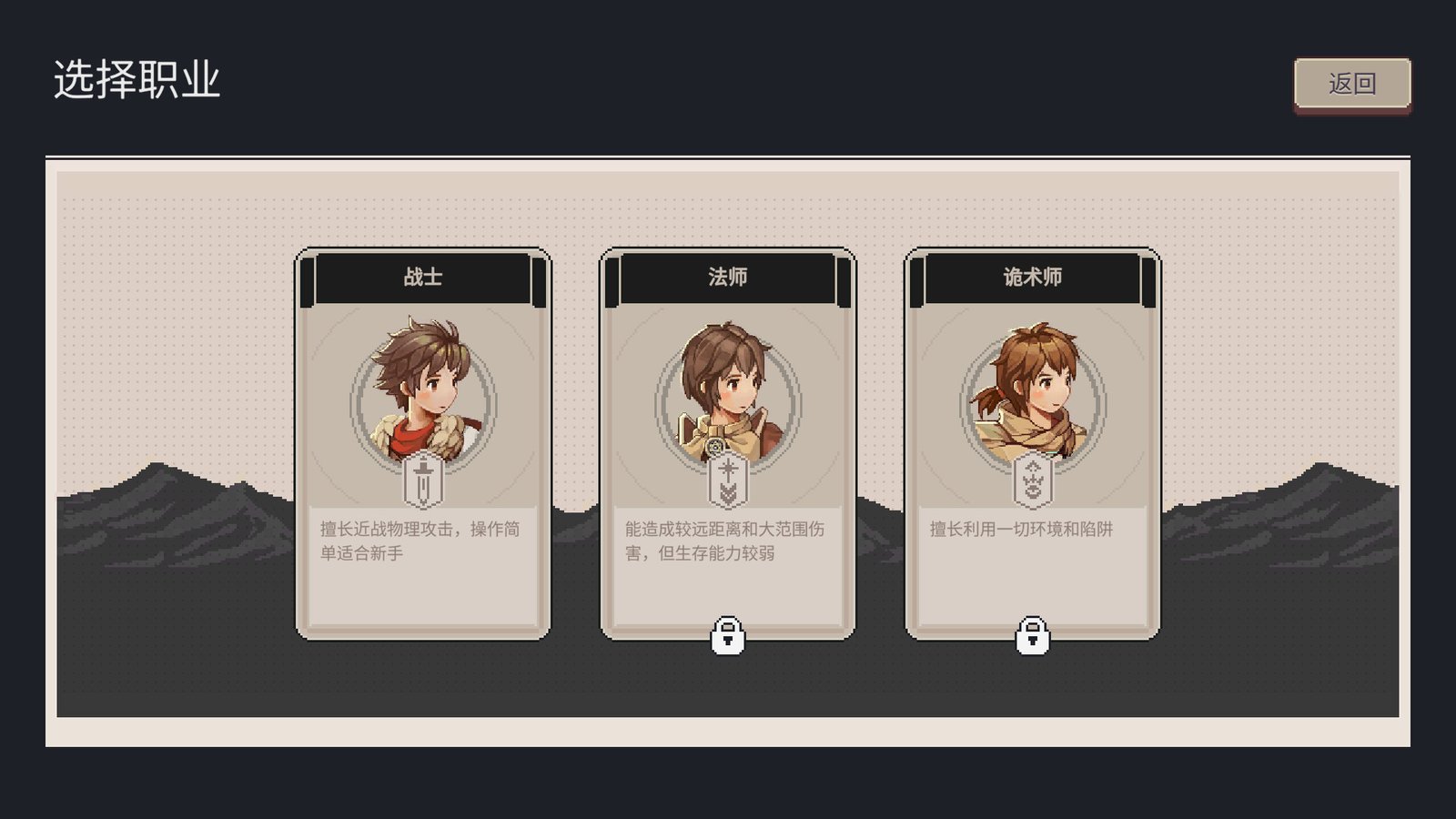 迷失幻途（Build.9596516-0.5.5f4）