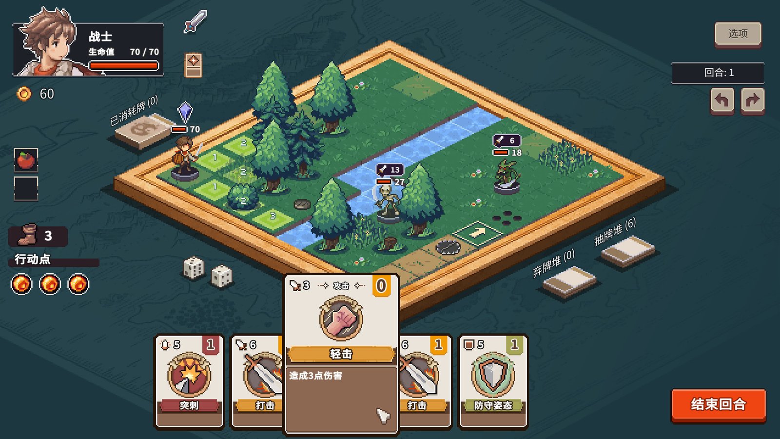 迷失幻途（Build.9596516-0.5.5f4）