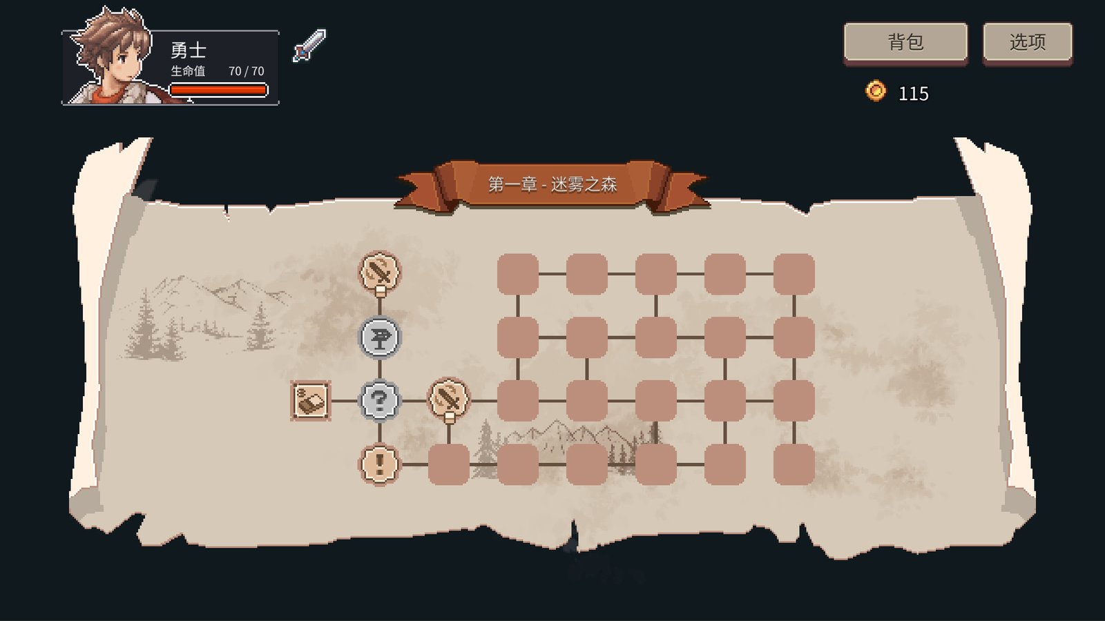 迷失幻途（Build.9596516-0.5.5f4）