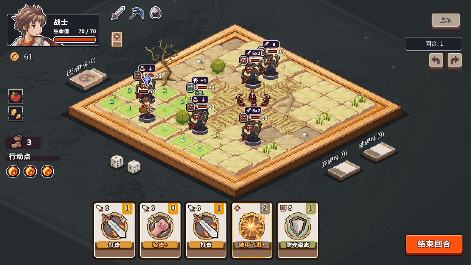 迷失幻途（Build.9596516-0.5.5f4）