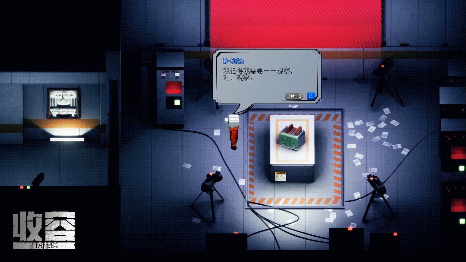 收容：秘密档案（Build.9493300）