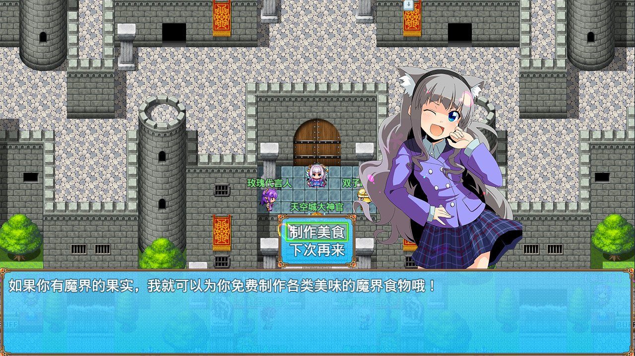 露娜传(Build.9189895)