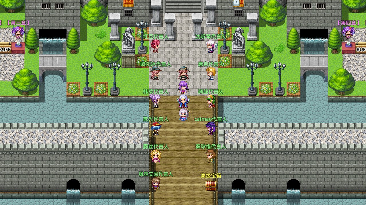 露娜传(Build.9189895)