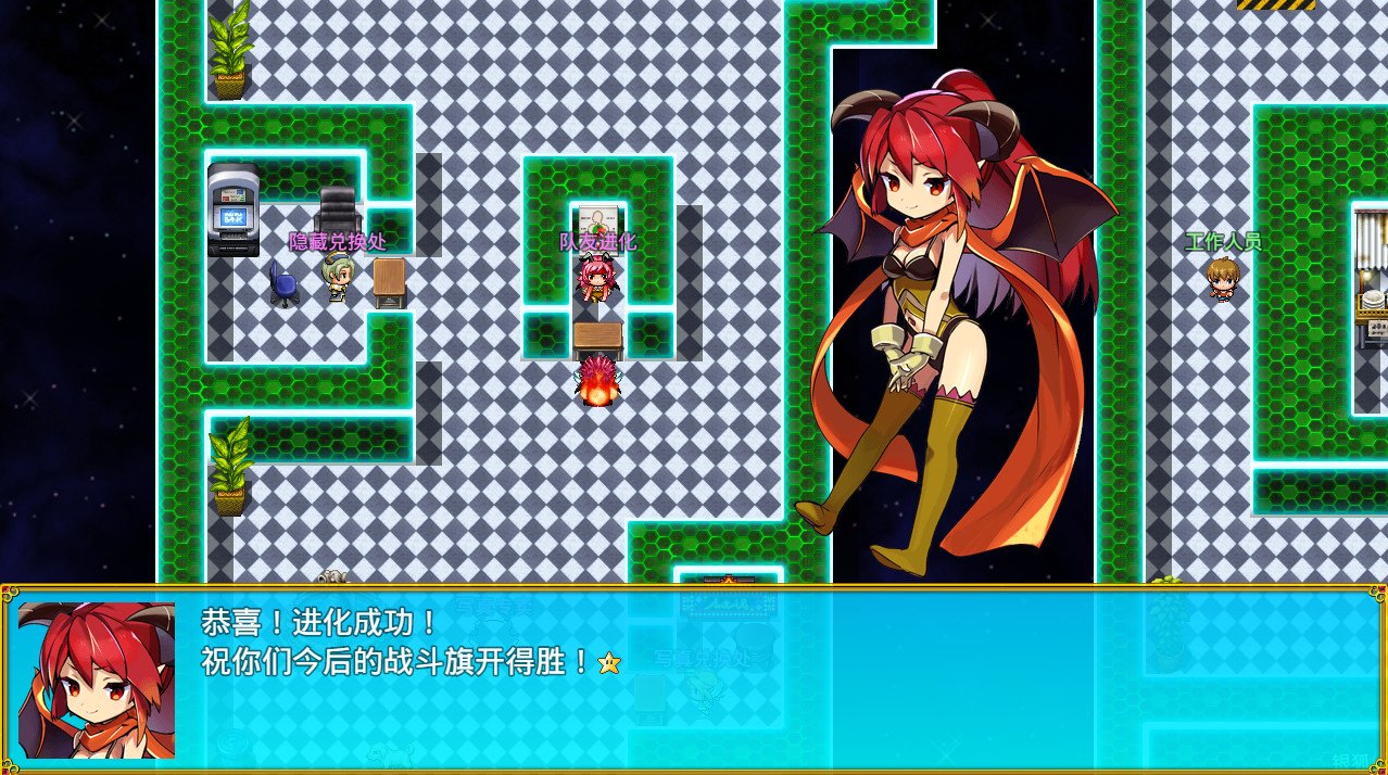 露娜传(Build.9189895)