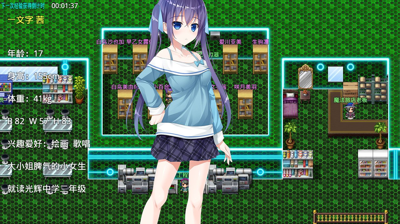 露娜传(Build.9189895)