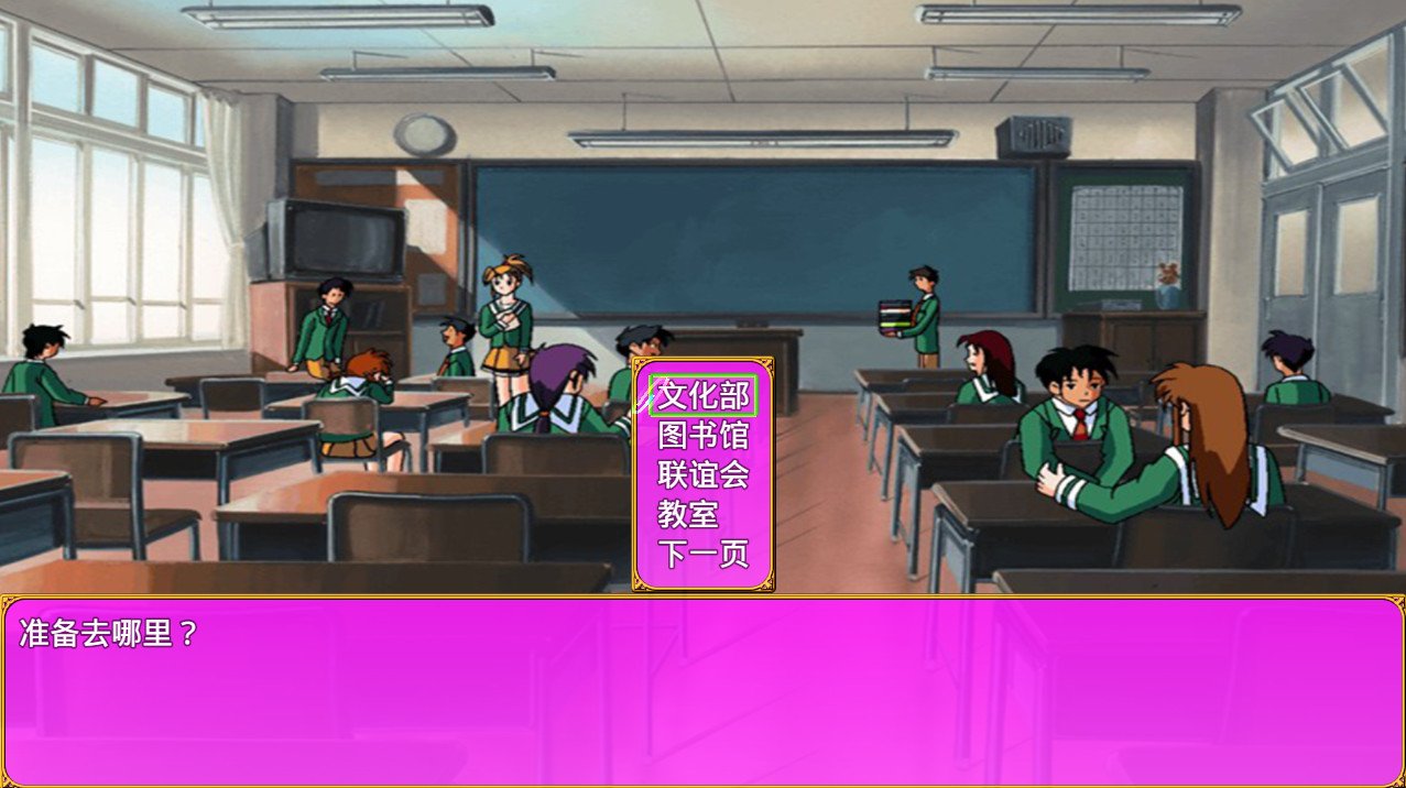 露娜传(Build.9189895)