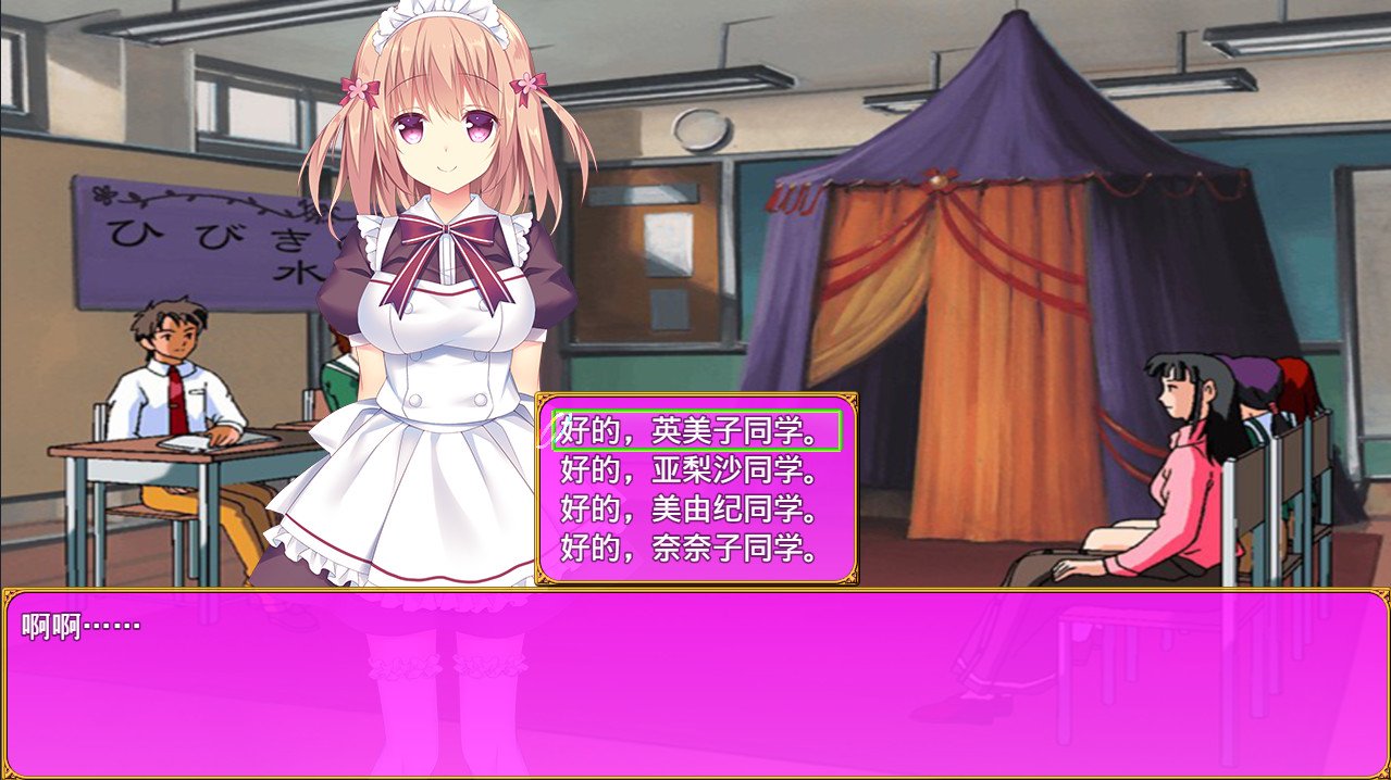 露娜传(Build.9189895)