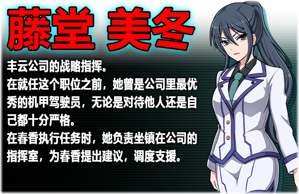 民间正义联盟2形象大使篇（V1.01-新DLC形象大使-全DLC-双版本）