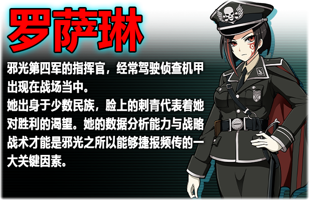 民间正义联盟2形象大使篇（V1.01-新DLC形象大使-全DLC-双版本）